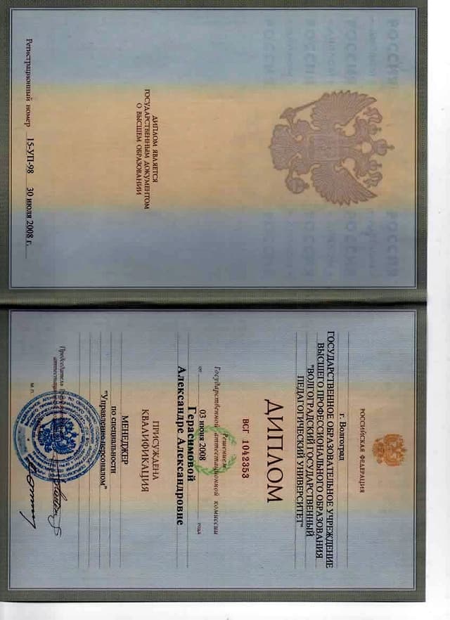 Скан 20220418